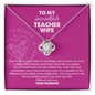 To My Incredible Teacher Wife